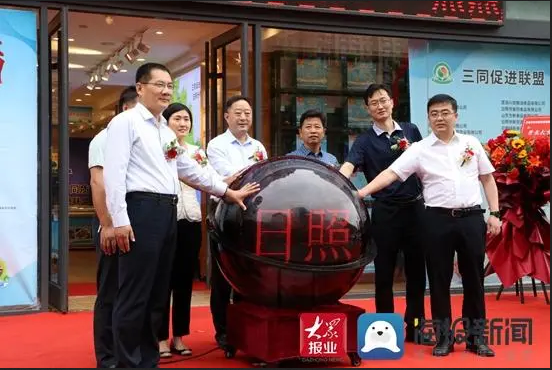 日照：实施“三同”工程 拓展内贸市场