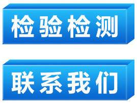 日照市三同促进联盟